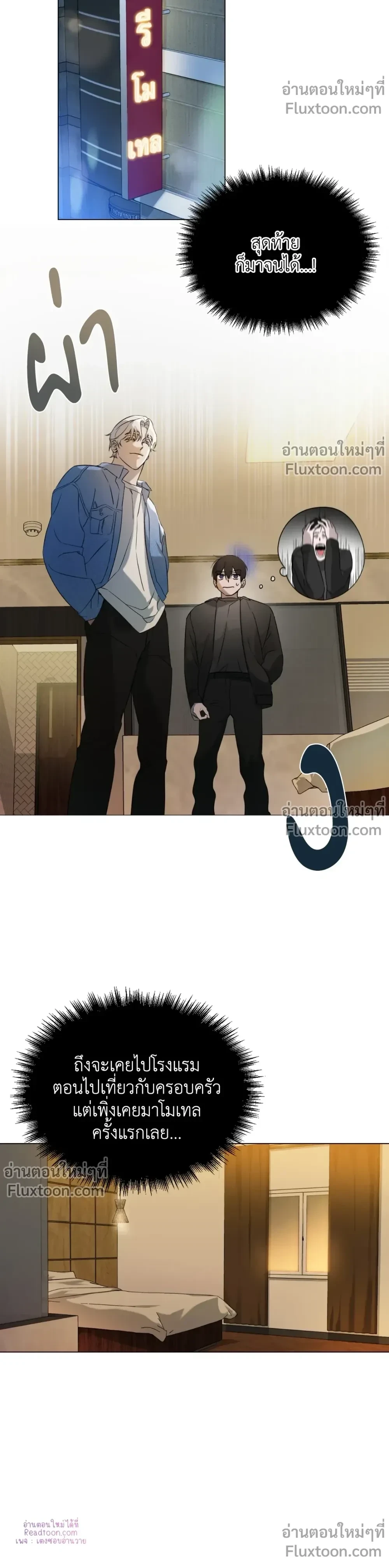 หน้าที่ 6