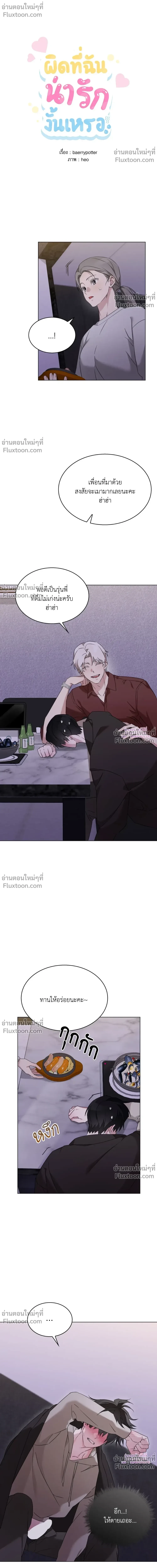 หน้าที่ 3