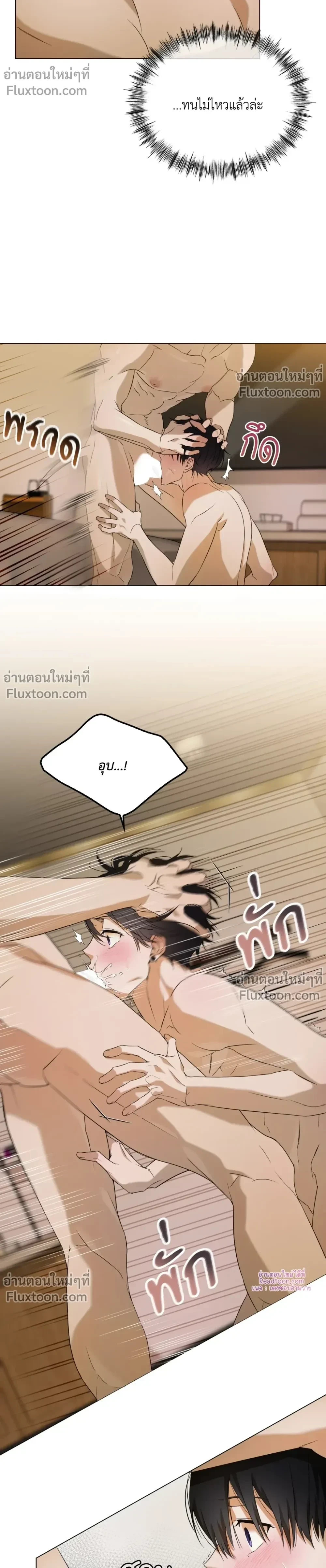 หน้าที่ 16