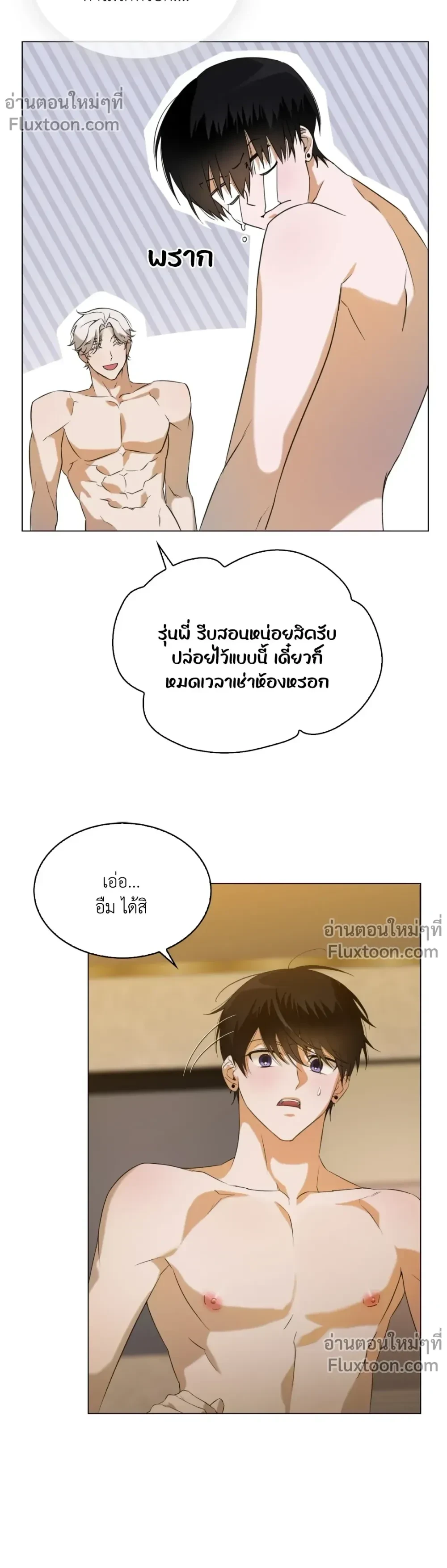 หน้าที่ 10