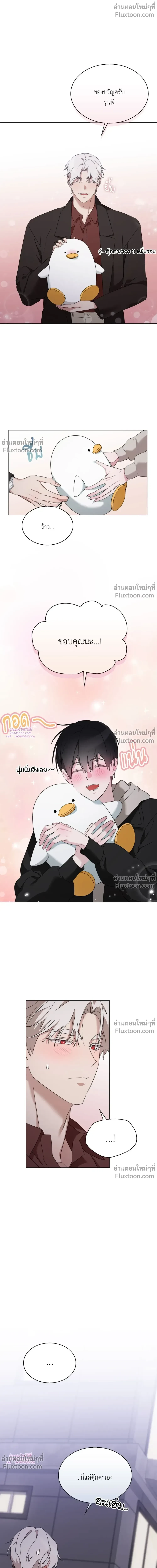 หน้าที่ 11