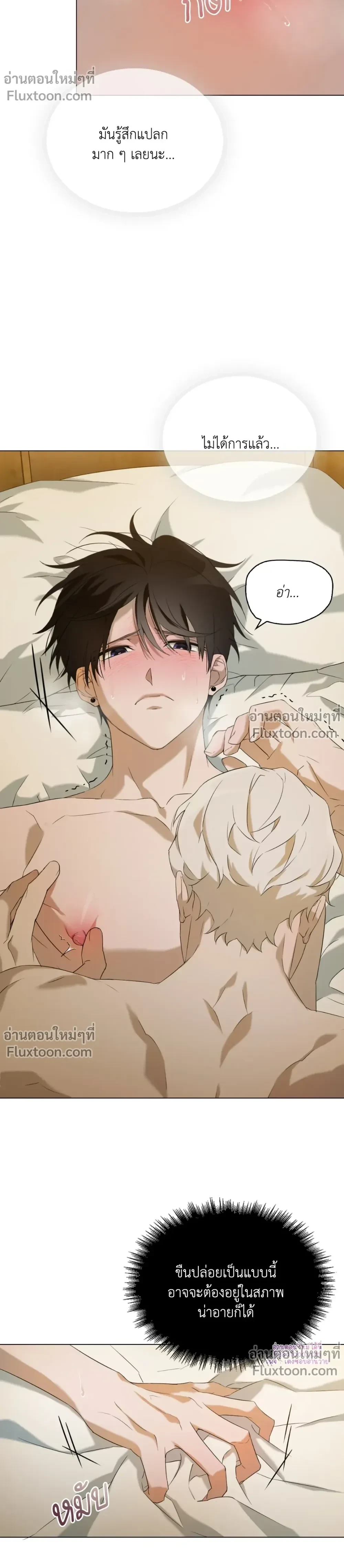 หน้าที่ 10