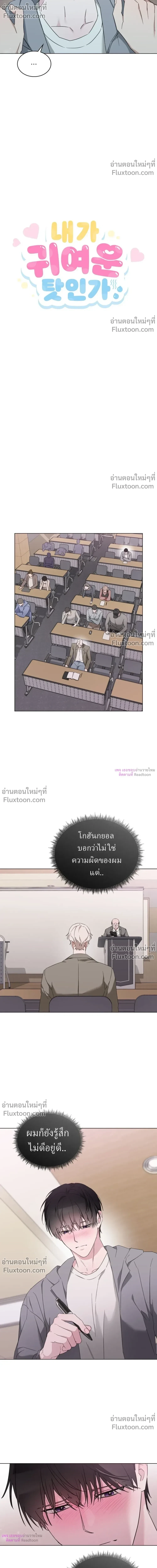 หน้าที่ 4