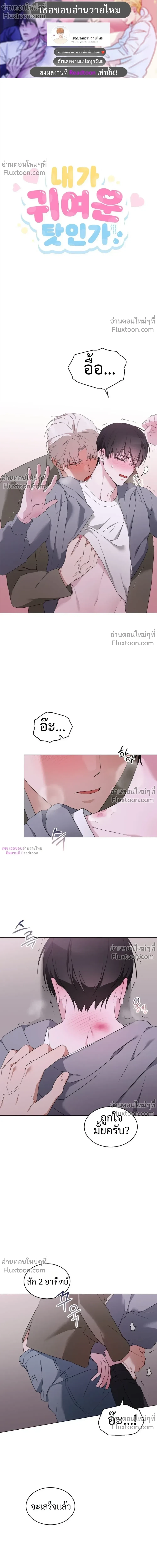 หน้าที่ 2