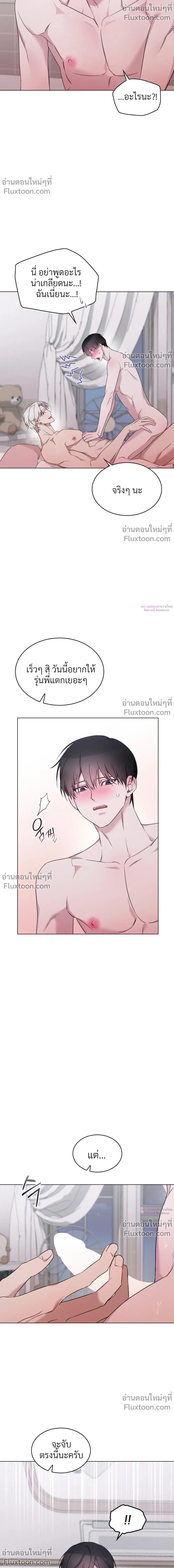 หน้าที่ 11