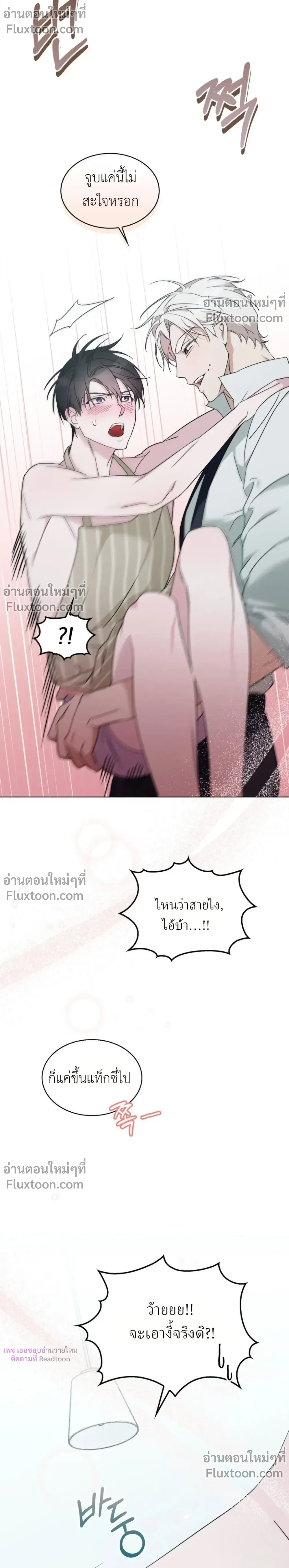 หน้าที่ 25