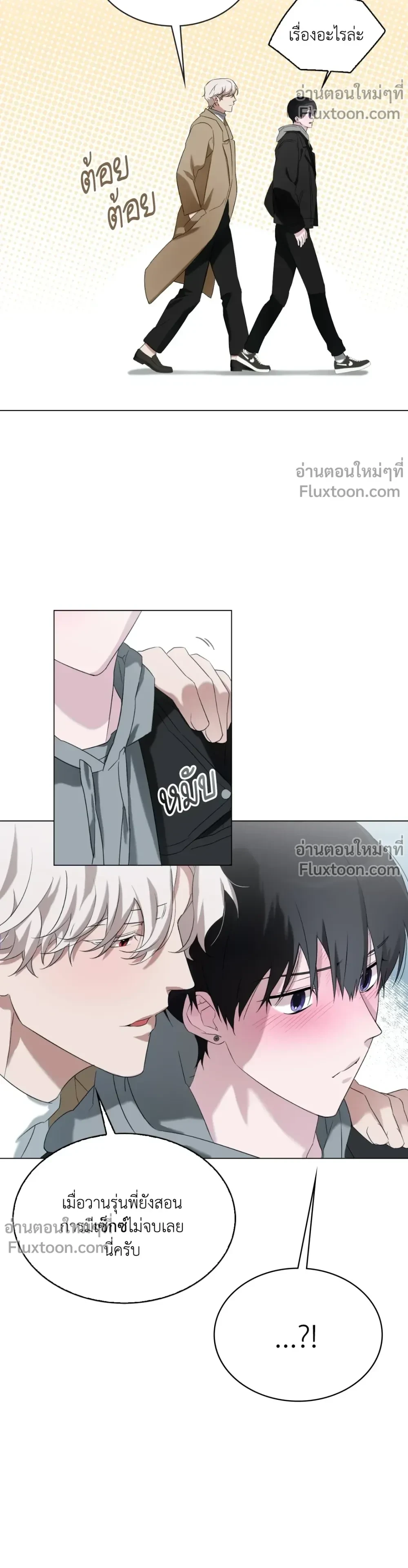 หน้าที่ 12