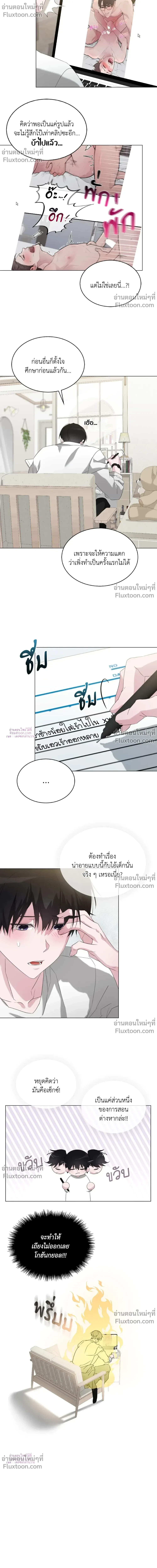 หน้าที่ 17