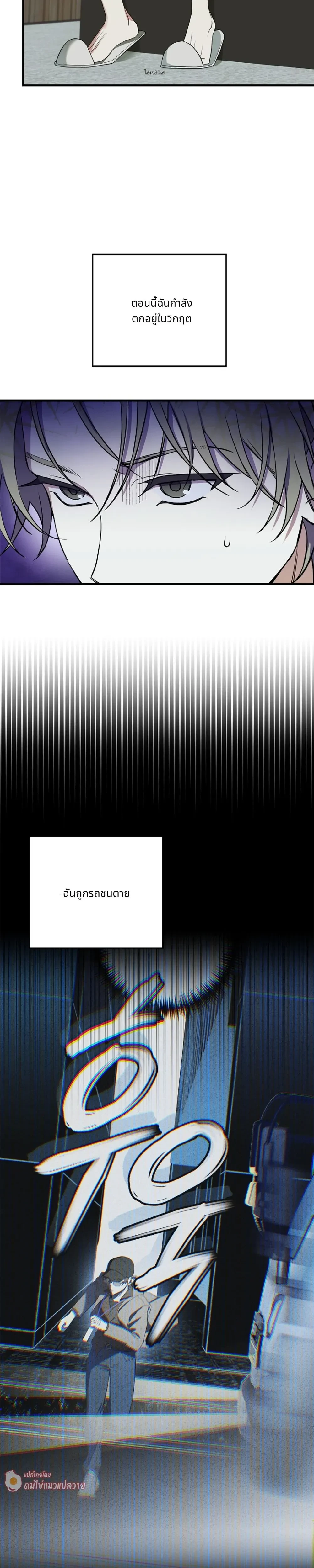 หน้าที่ 2