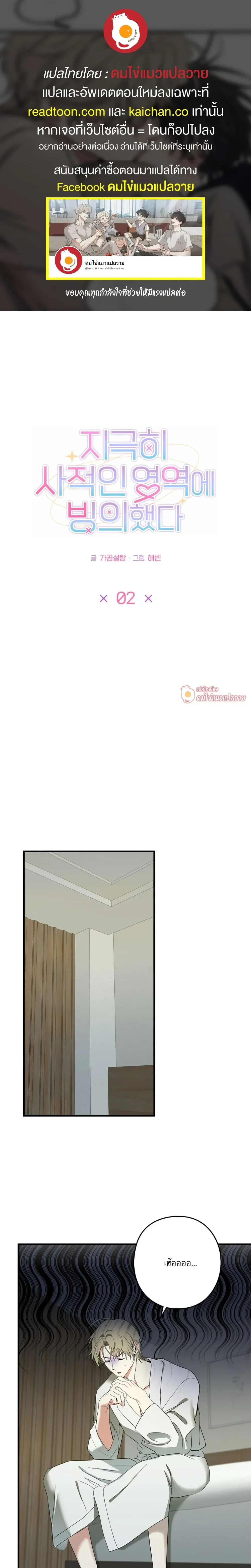 หน้าที่ 1