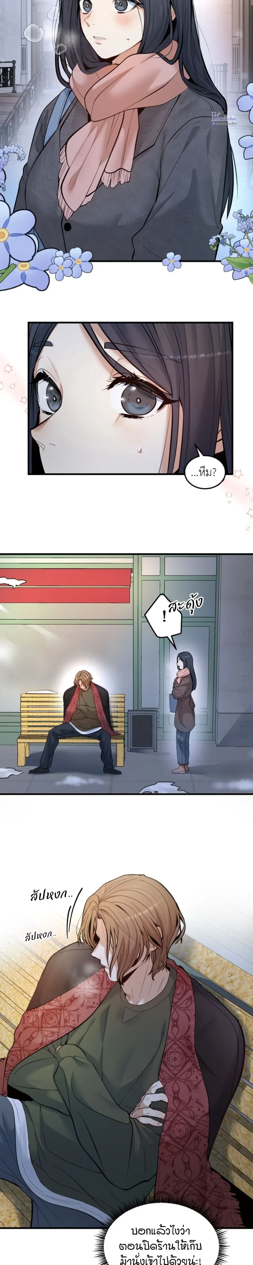 หน้าที่ 2