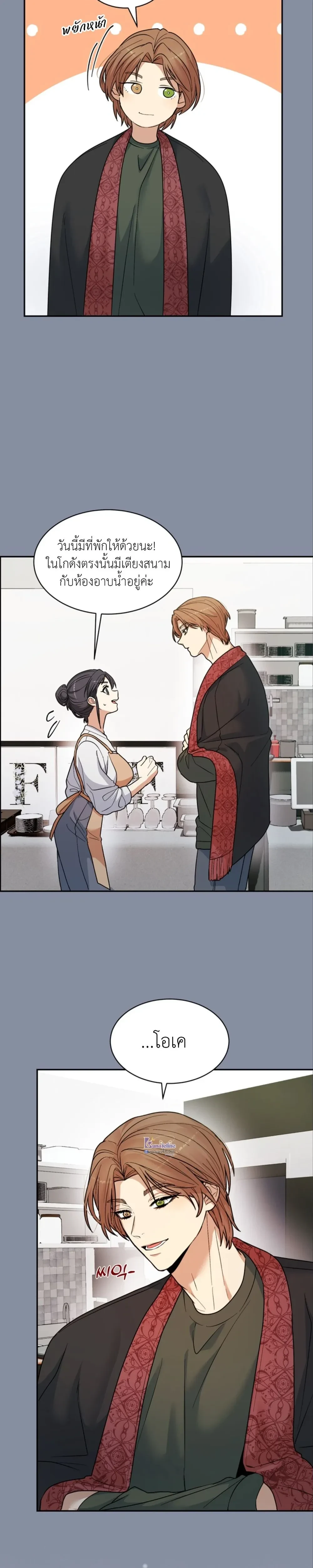 หน้าที่ 3