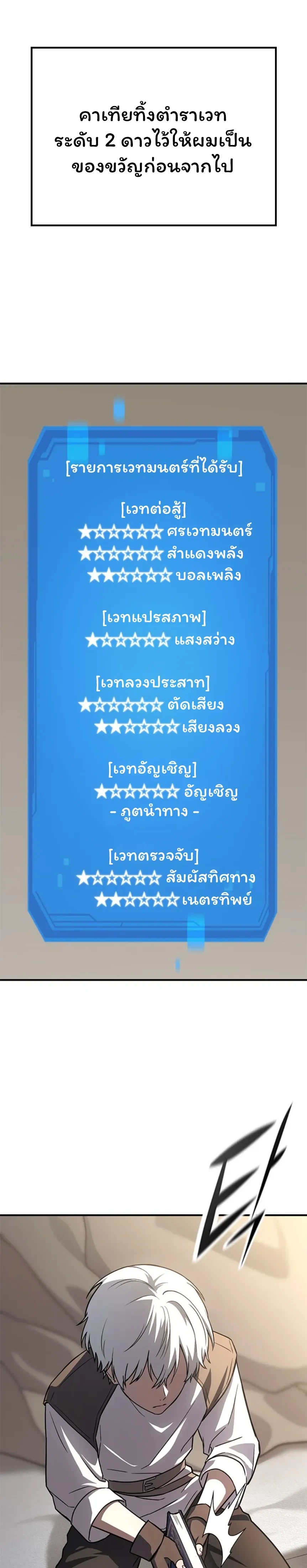 หน้าที่ 41