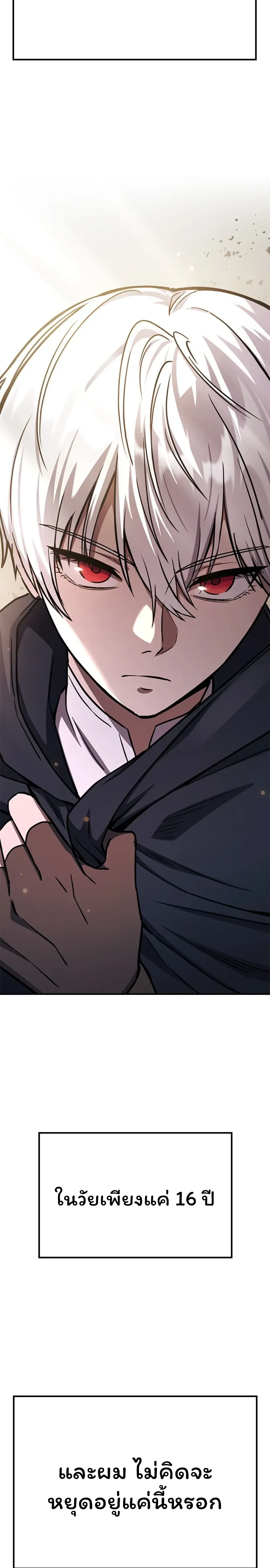 หน้าที่ 43