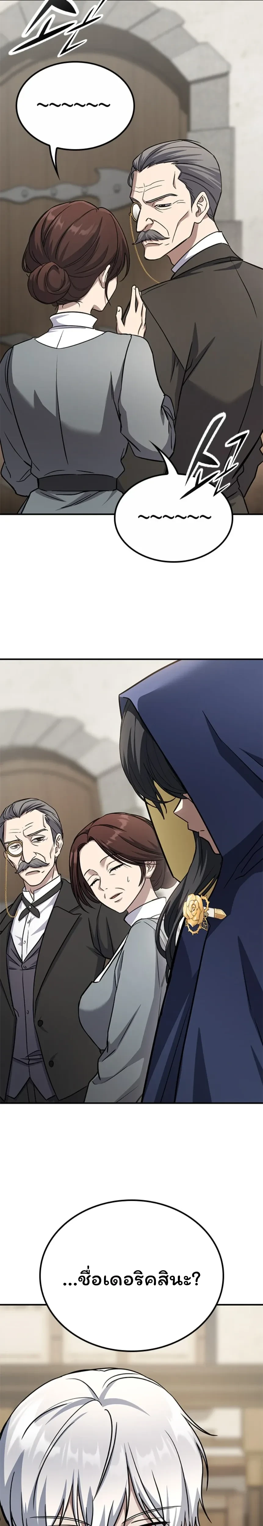 หน้าที่ 55