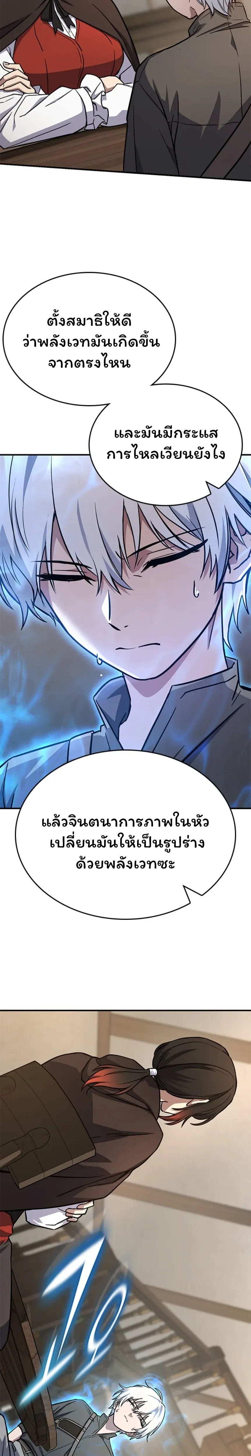 หน้าที่ 28
