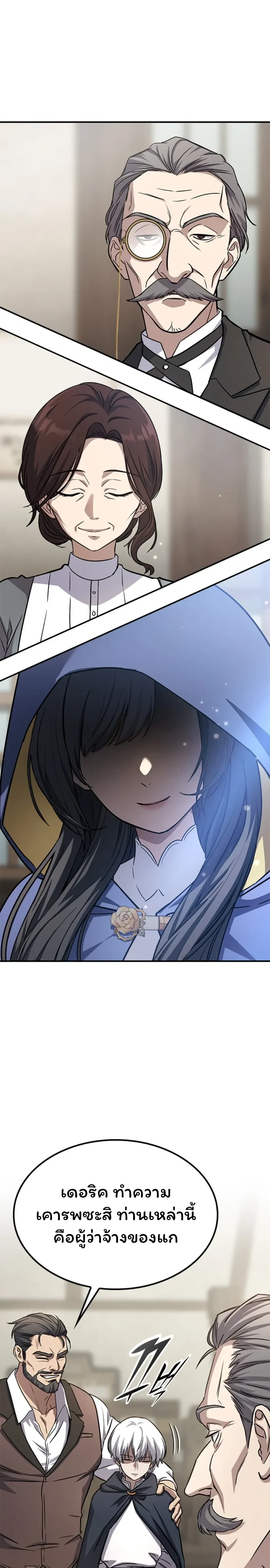 หน้าที่ 52