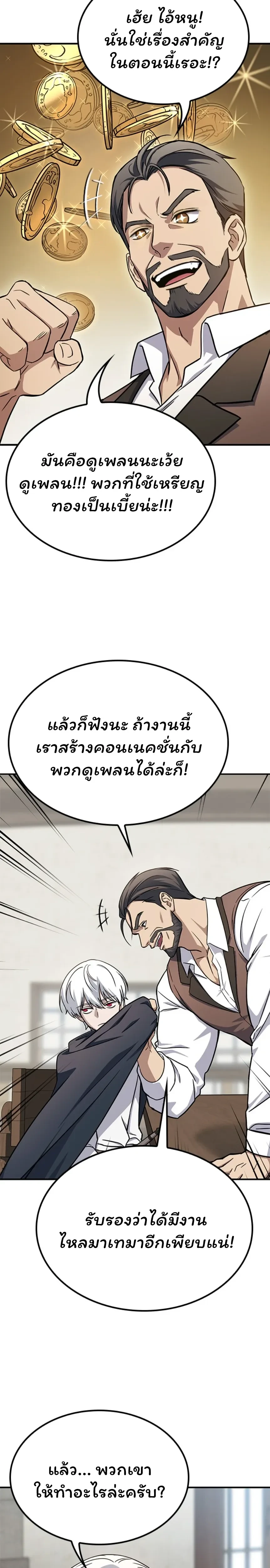 หน้าที่ 46