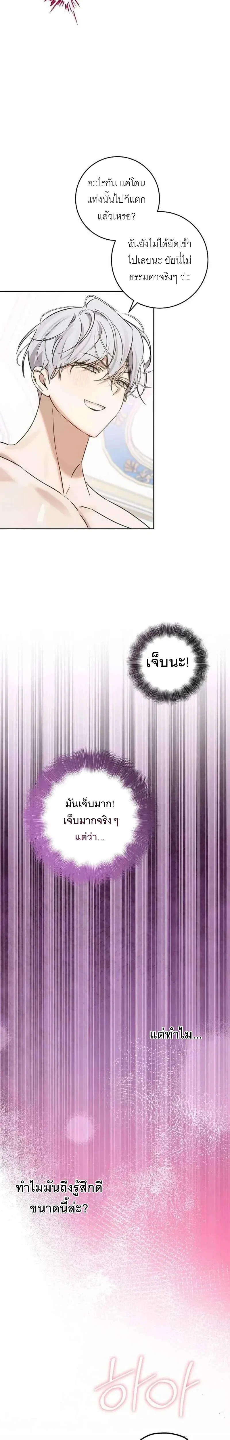 หน้าที่ 27