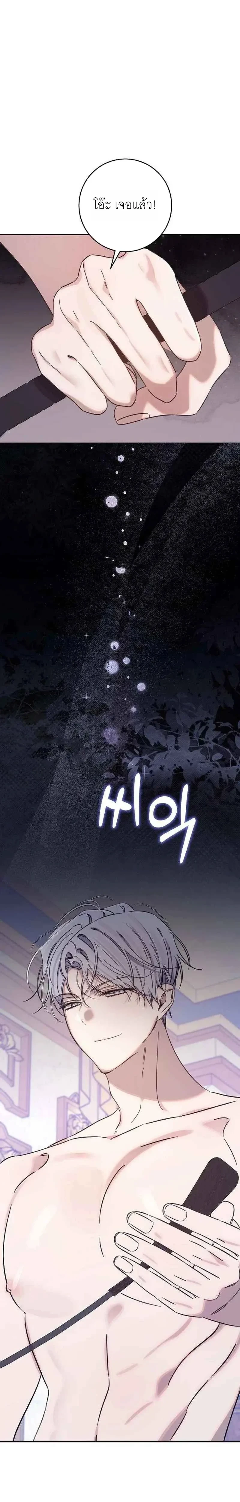 หน้าที่ 19