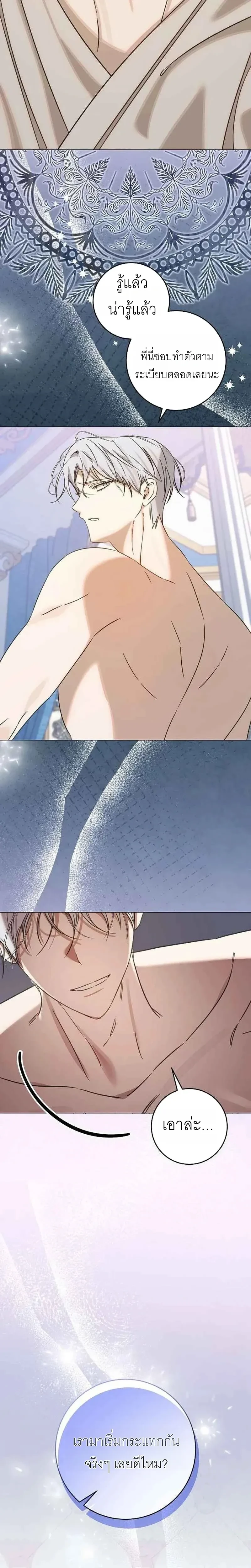 หน้าที่ 31