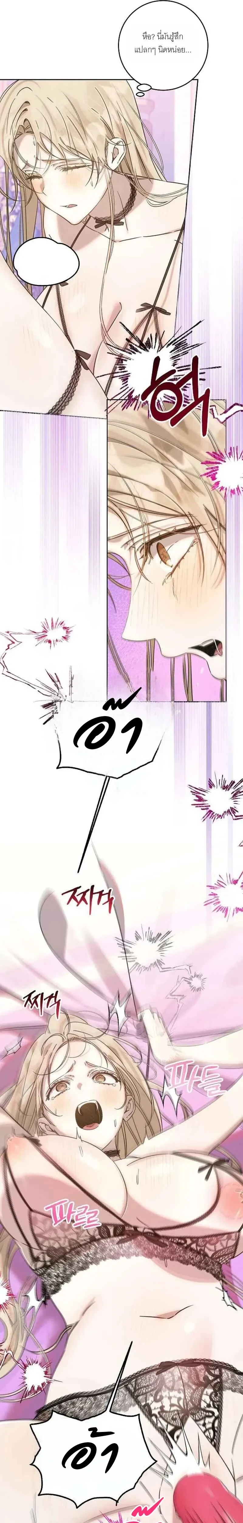 หน้าที่ 23