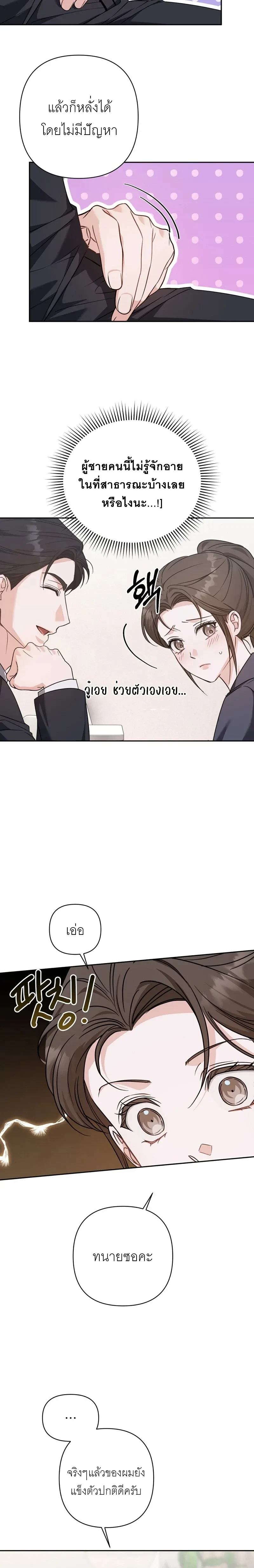 หน้าที่ 18