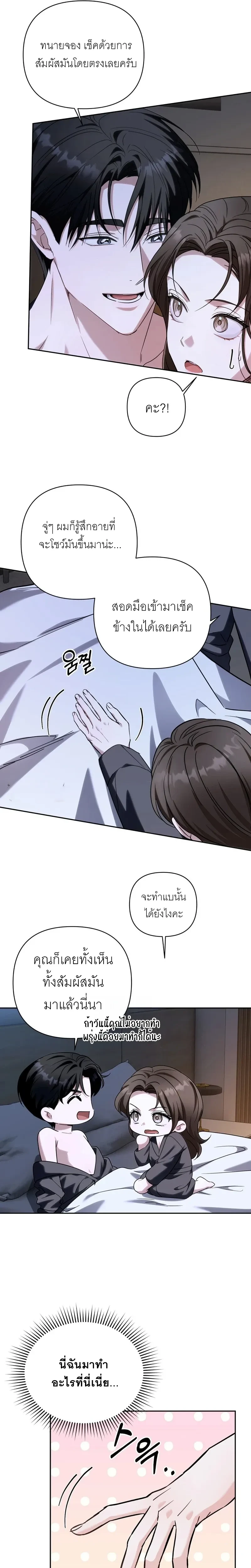 หน้าที่ 25