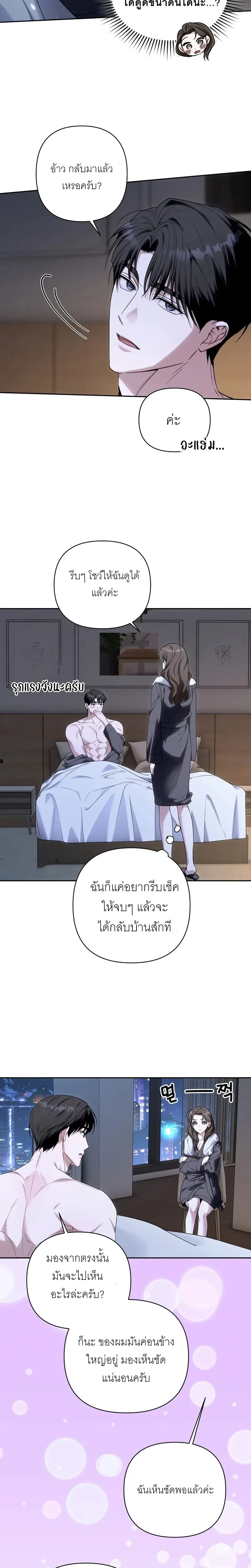 หน้าที่ 23