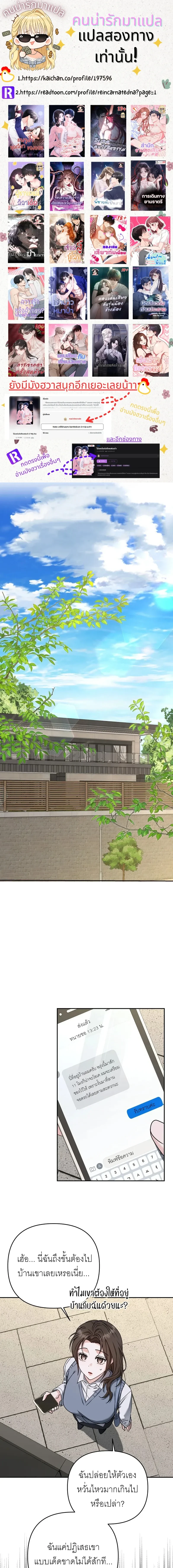 หน้าที่ 1