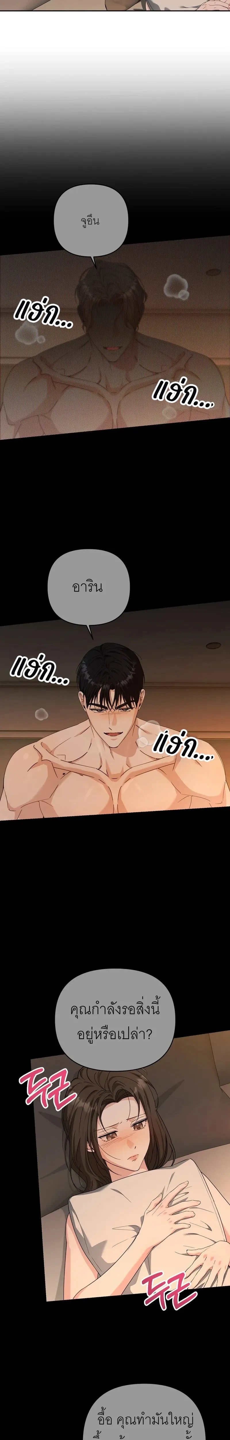 หน้าที่ 19