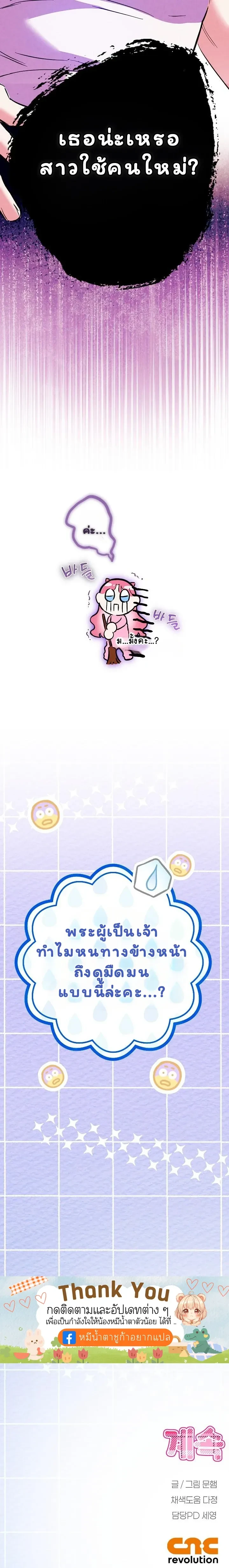 หน้าที่ 31