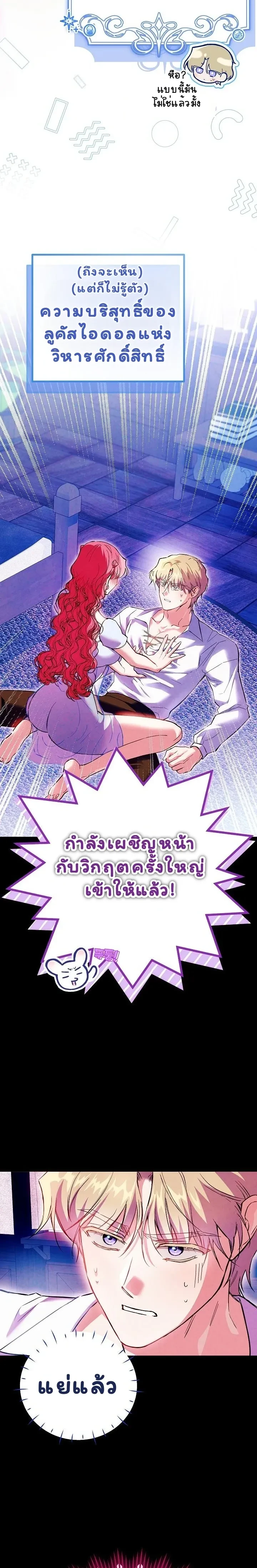 หน้าที่ 2