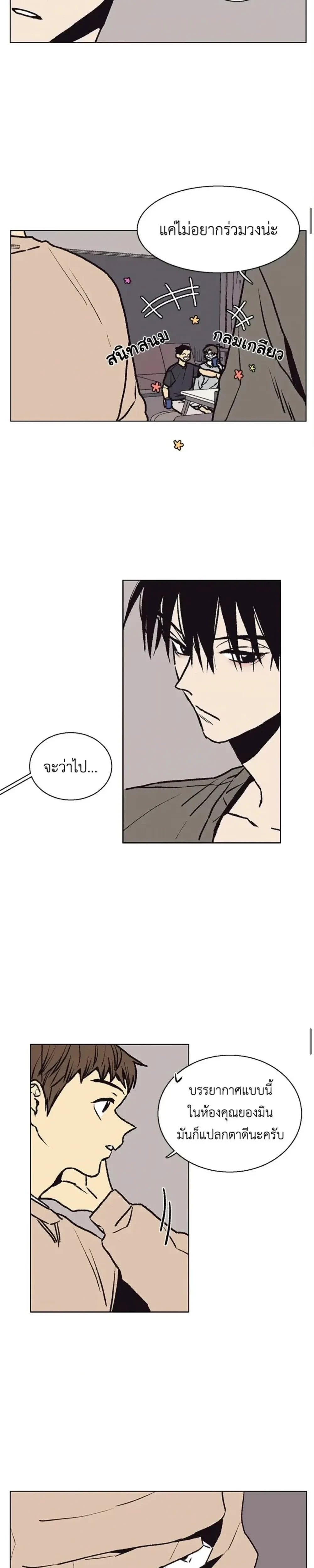 หน้าที่ 15