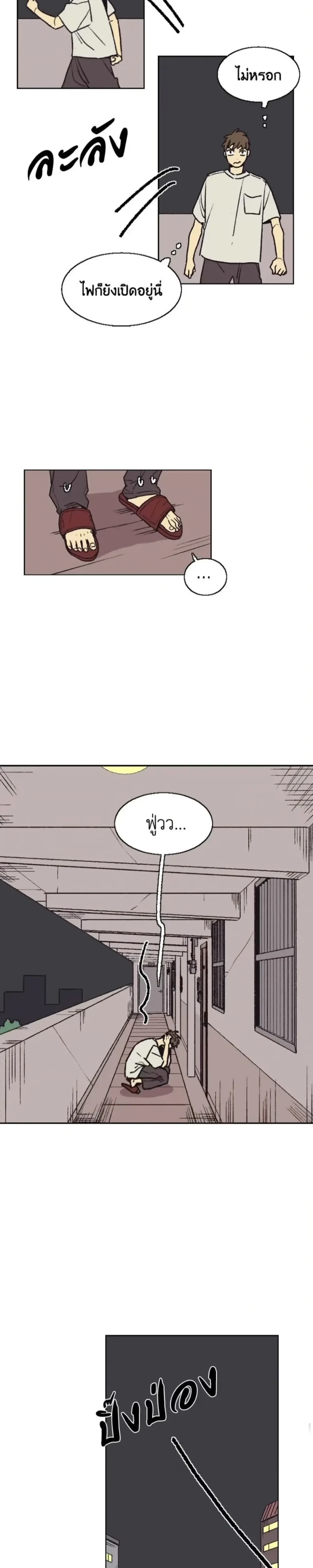 หน้าที่ 18