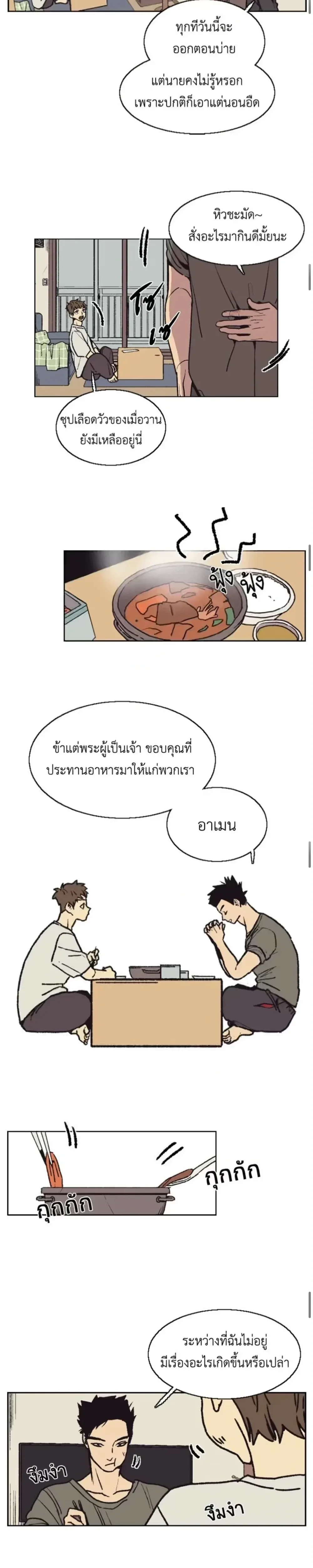 หน้าที่ 6