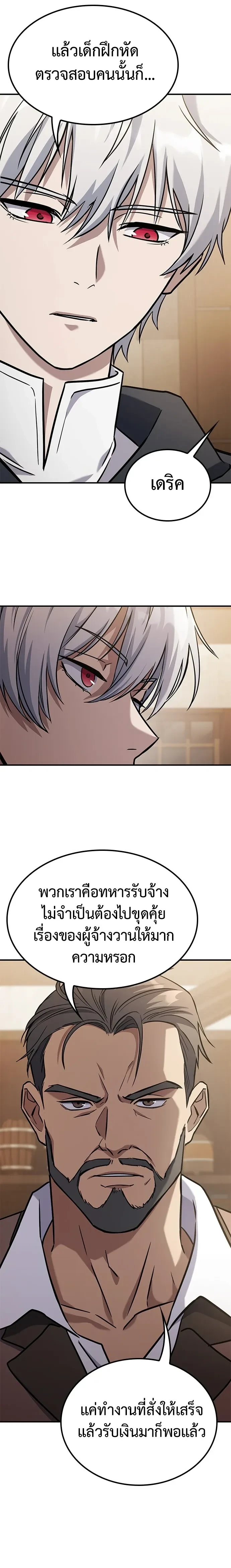 หน้าที่ 52