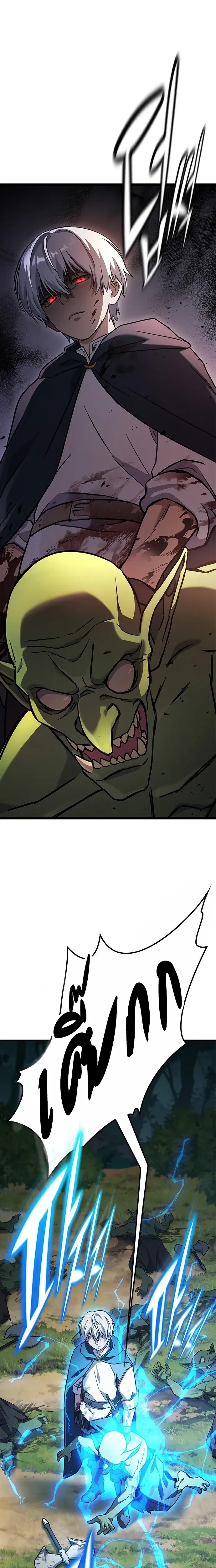 หน้าที่ 47