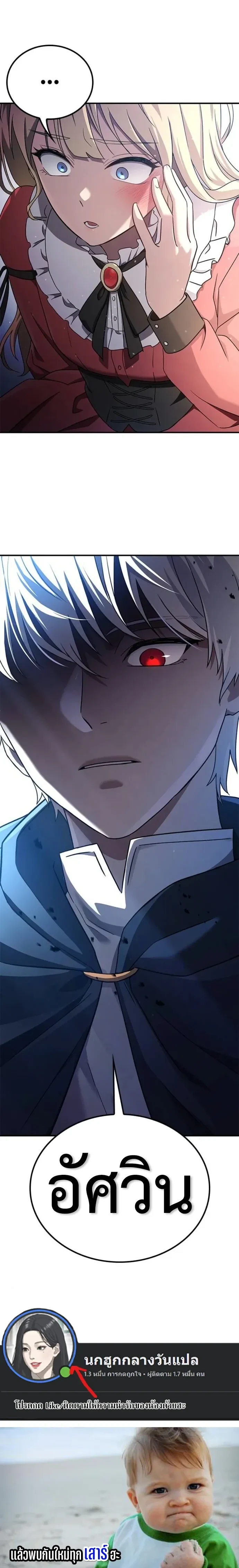 หน้าที่ 30