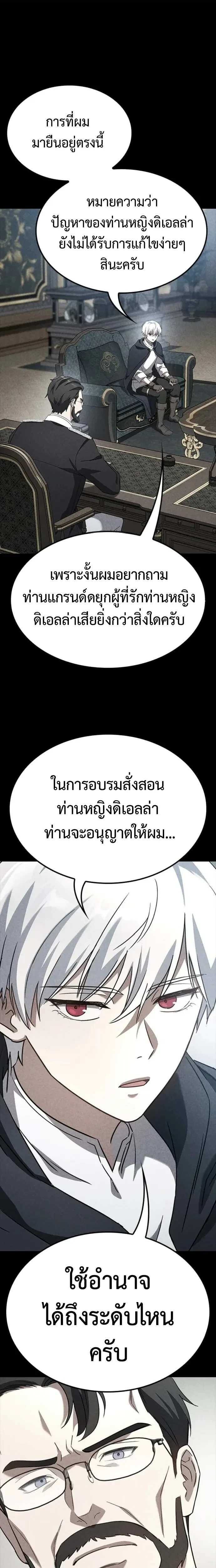 หน้าที่ 27