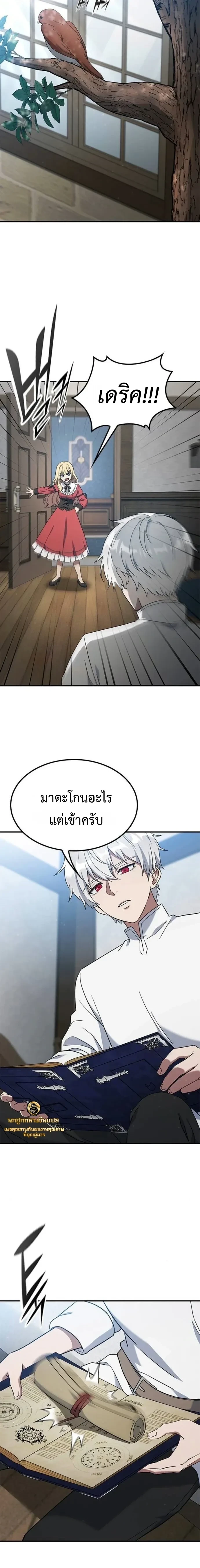 หน้าที่ 21