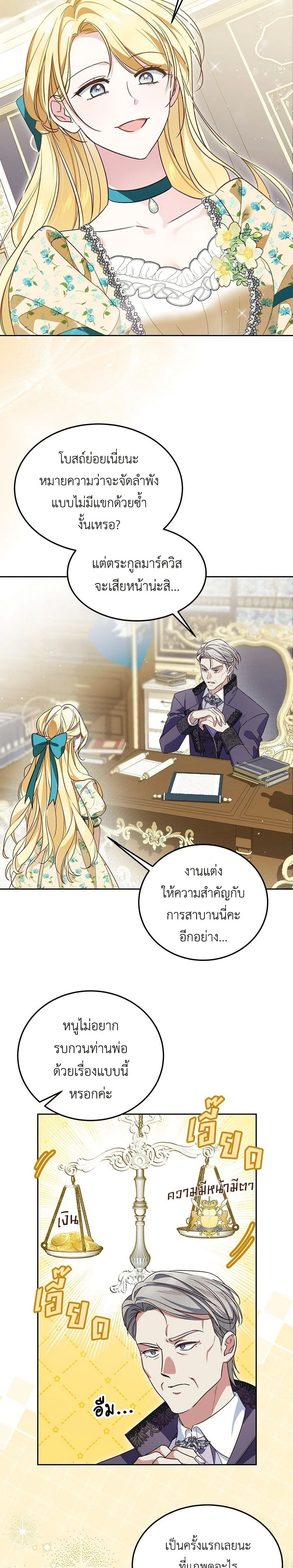 หน้าที่ 12