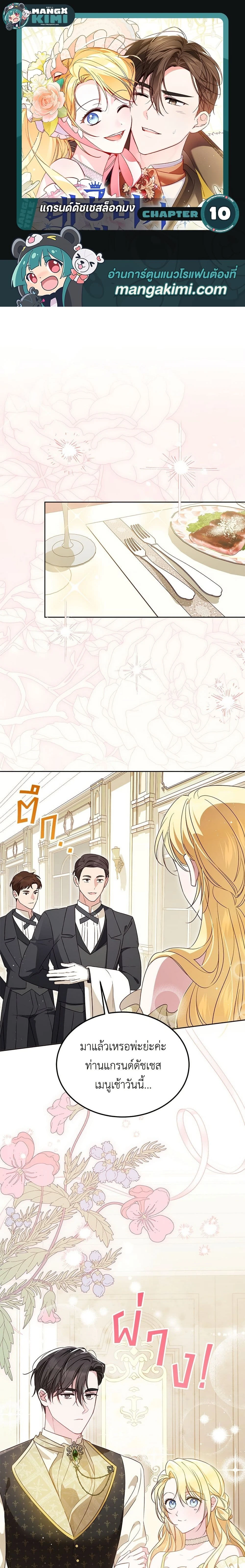 หน้าที่ 1