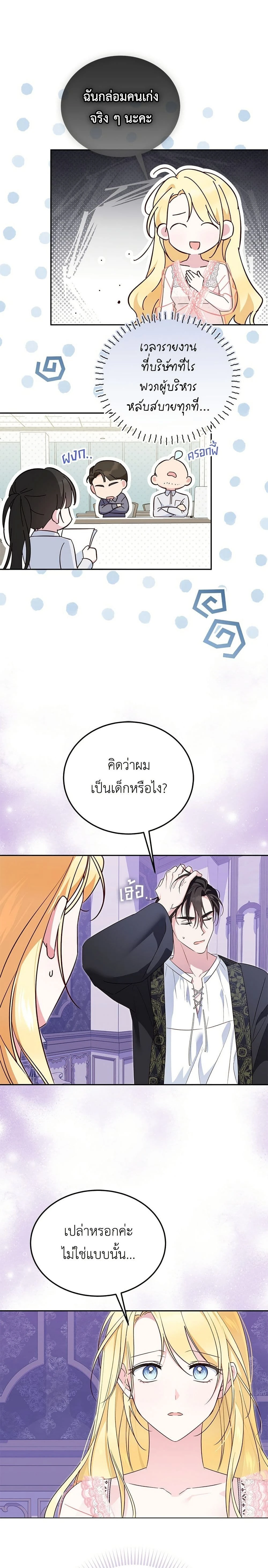 หน้าที่ 5