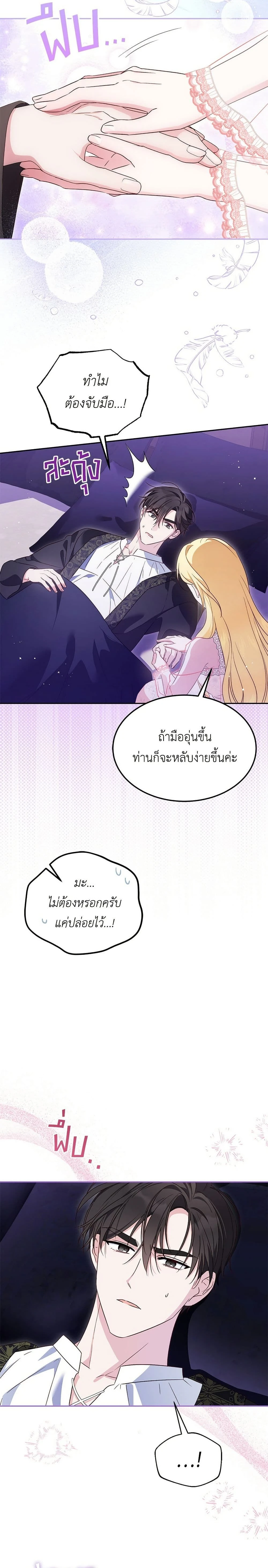 หน้าที่ 12