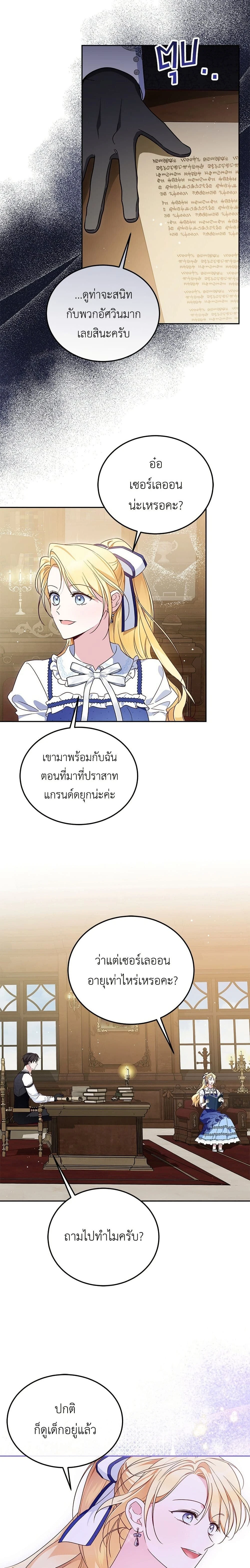 หน้าที่ 13