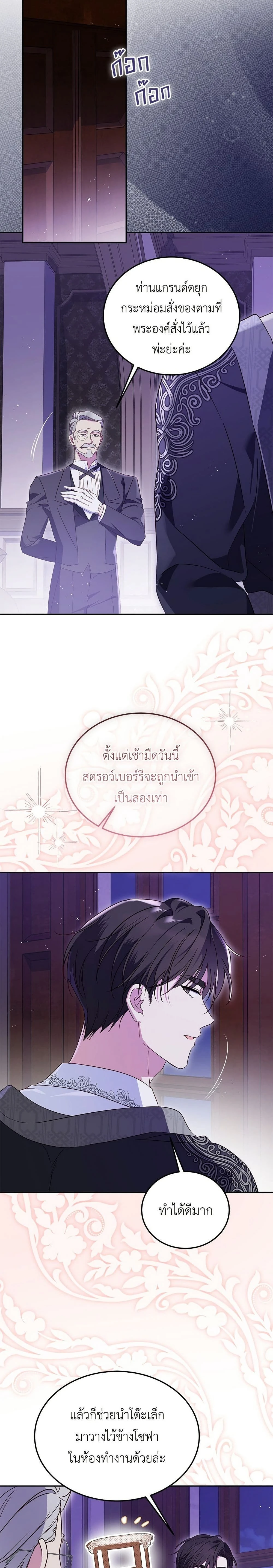 หน้าที่ 21