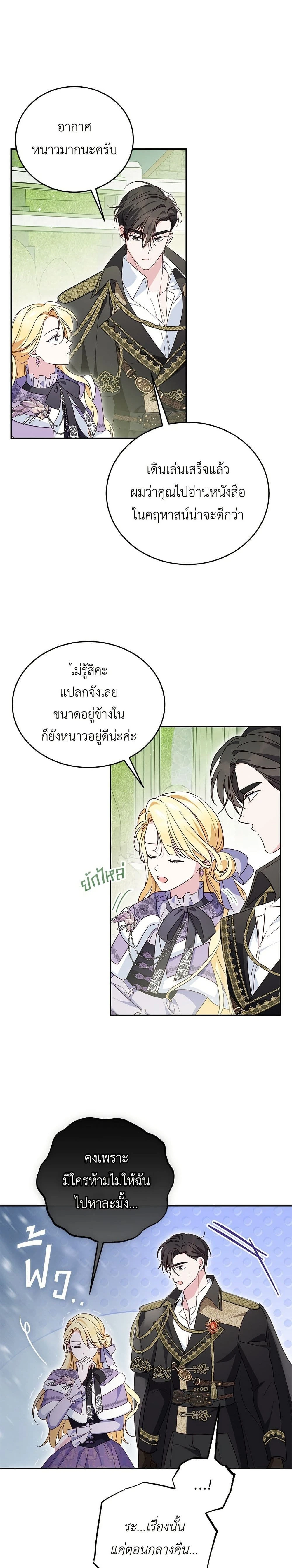หน้าที่ 11