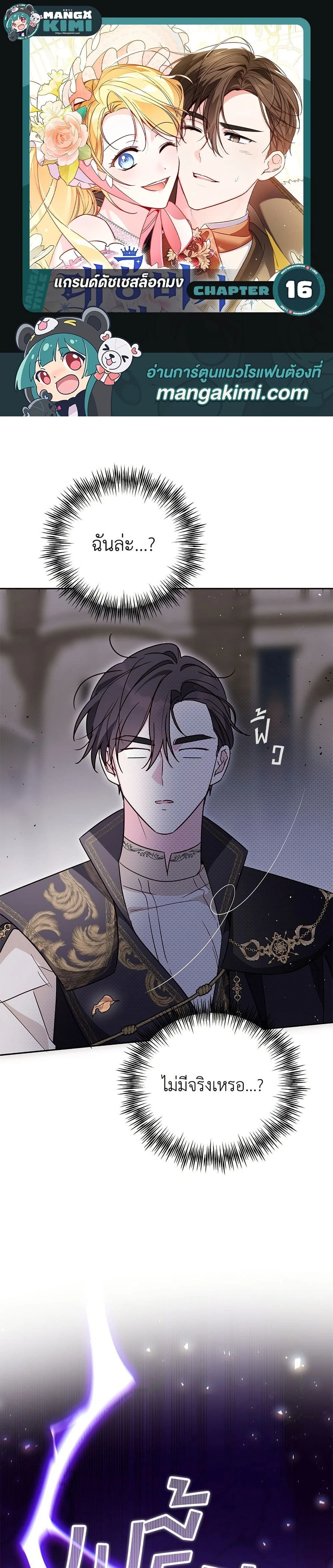 หน้าที่ 1