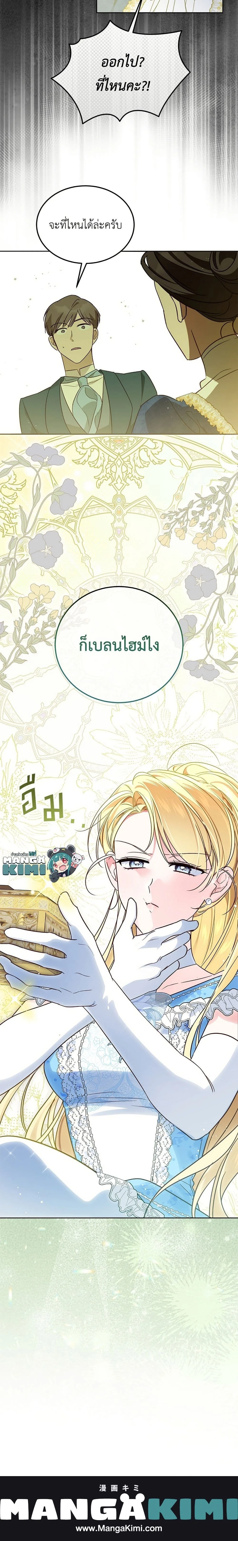 หน้าที่ 25